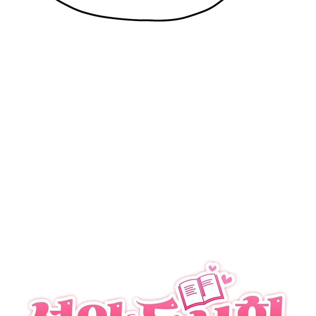Adult Reading Club Chapter 5 page 24 - 