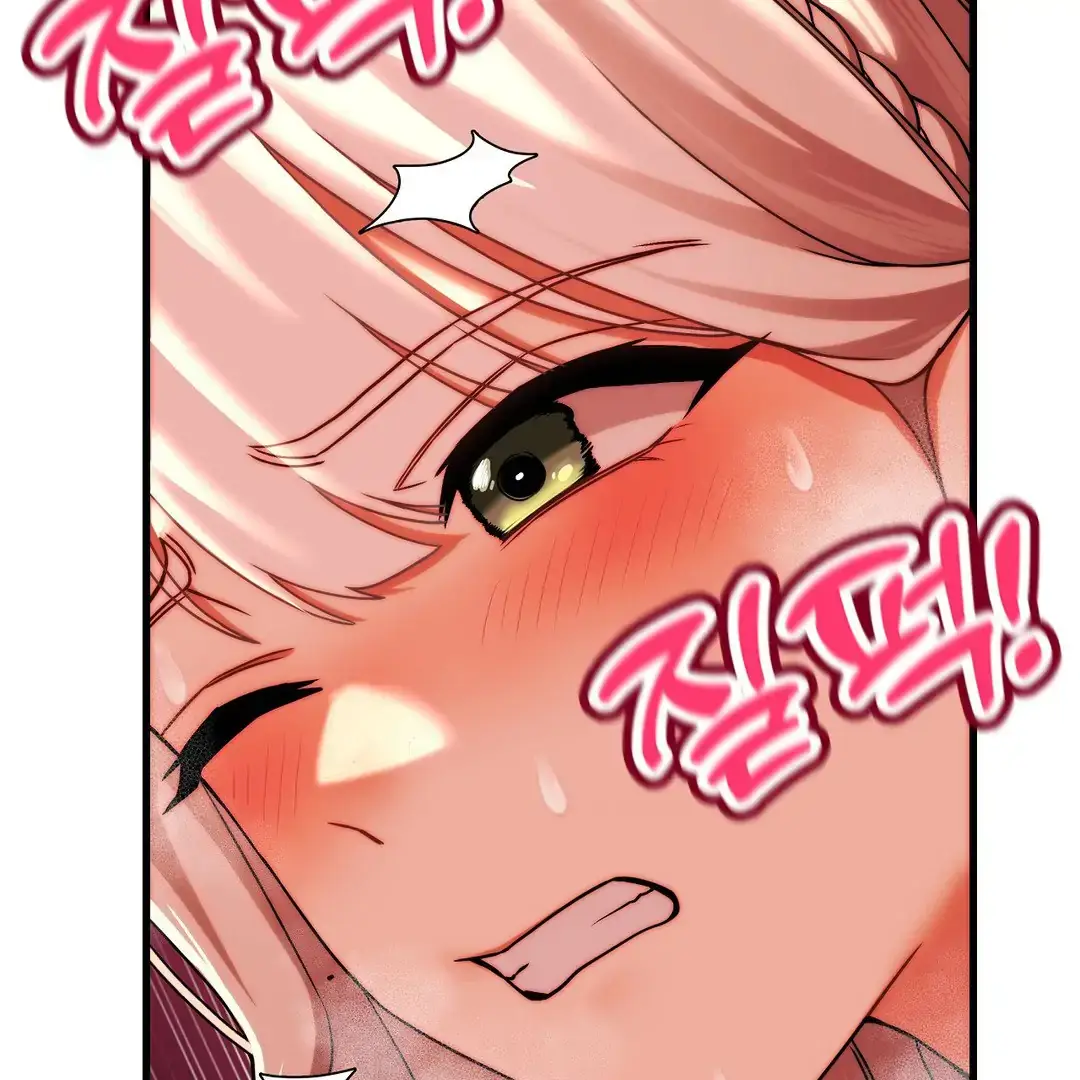 Adult Reading Club Chapter 5 page 27 - 