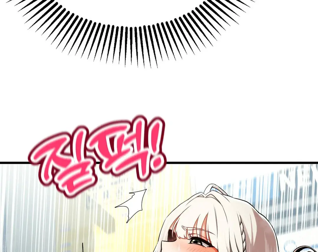 Adult Reading Club Chapter 5 page 29 - 