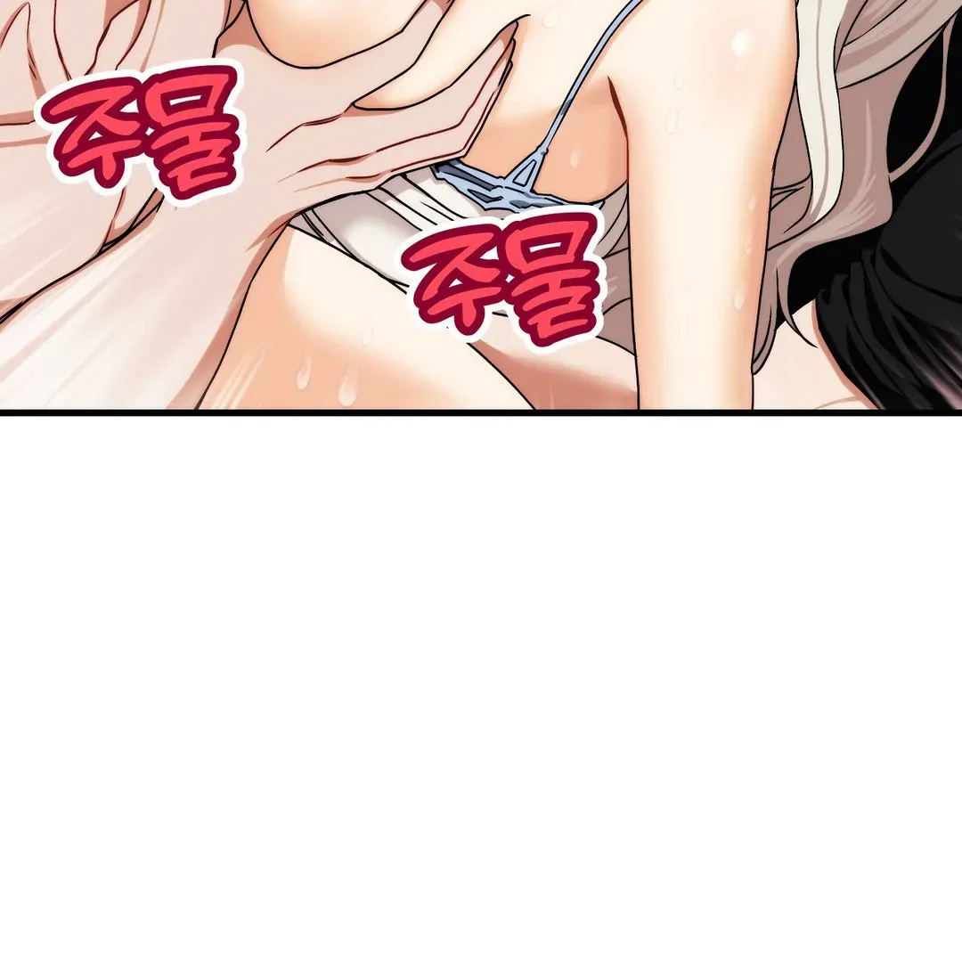 Adult Reading Club Chapter 5 page 47 - 