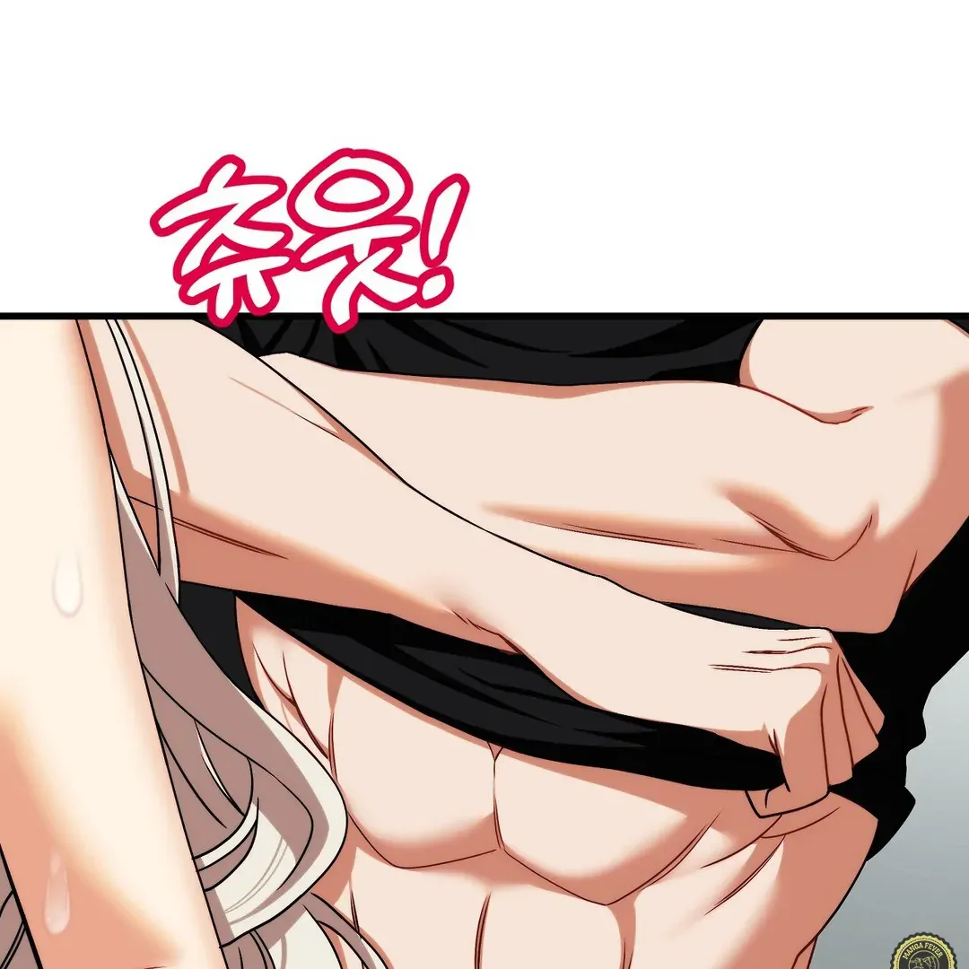 Adult Reading Club Chapter 5 page 51 - 