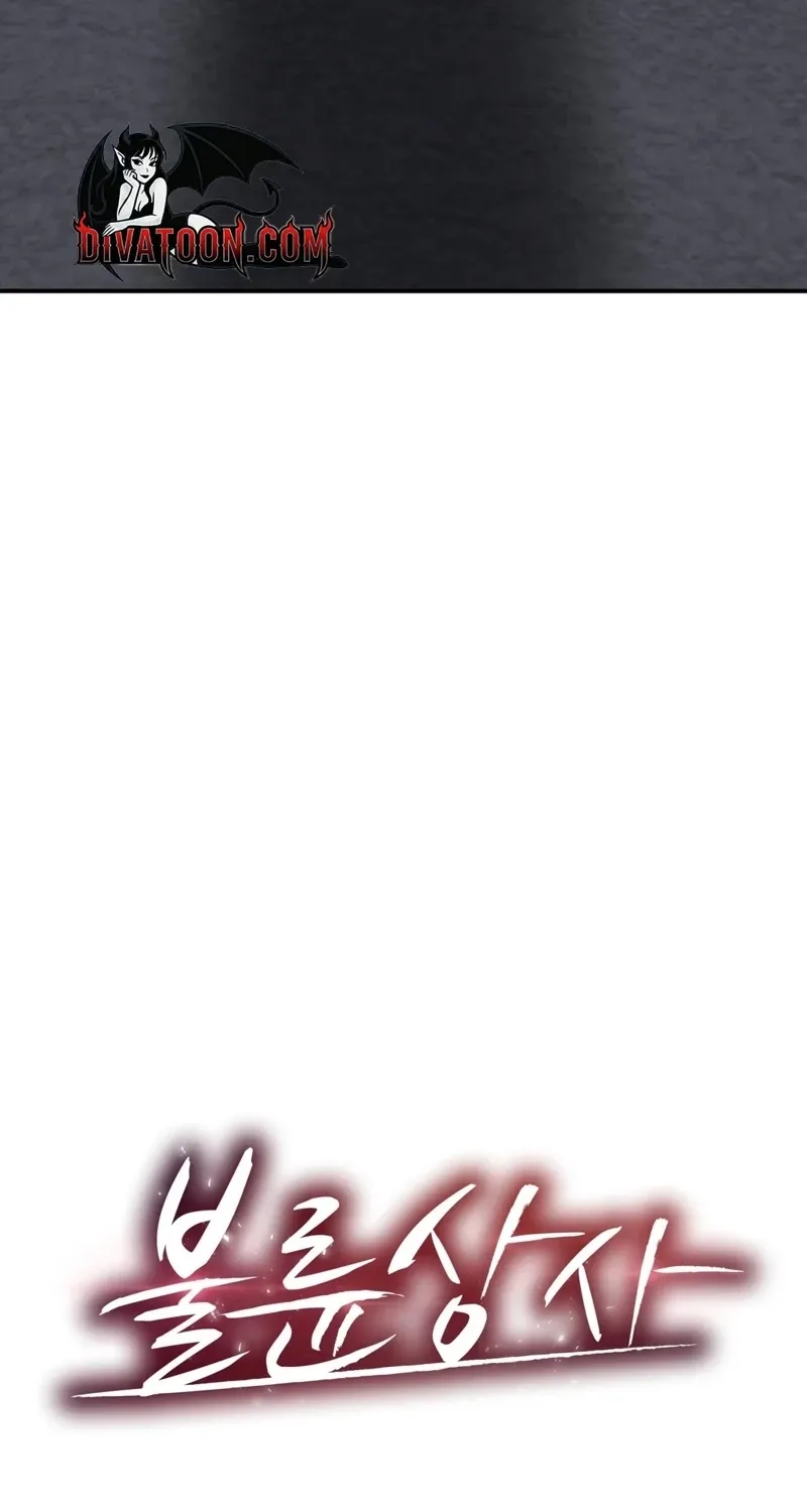 Adulterous Boss Chapter 10 page 10 - 