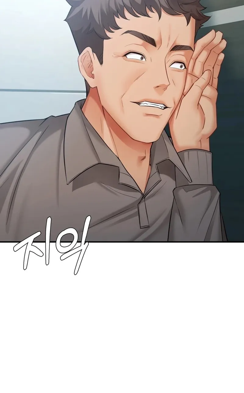 Adulterous Boss Chapter 11 page 34 - 