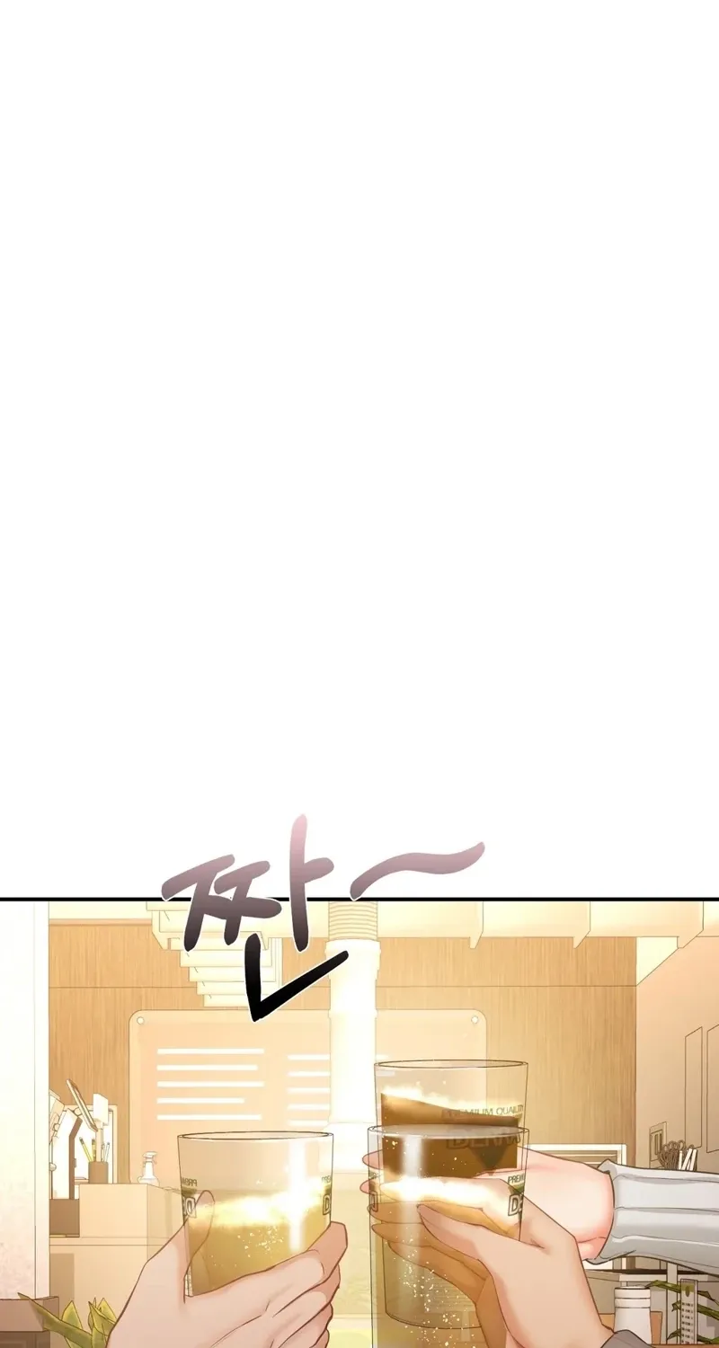 Adulterous Boss Chapter 12 page 61 - 