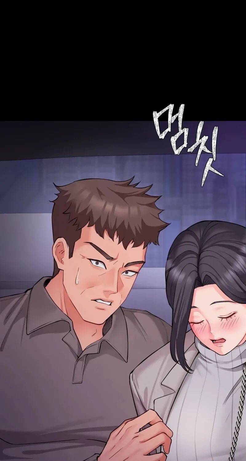 Adulterous Boss Chapter 13 page 47 - 