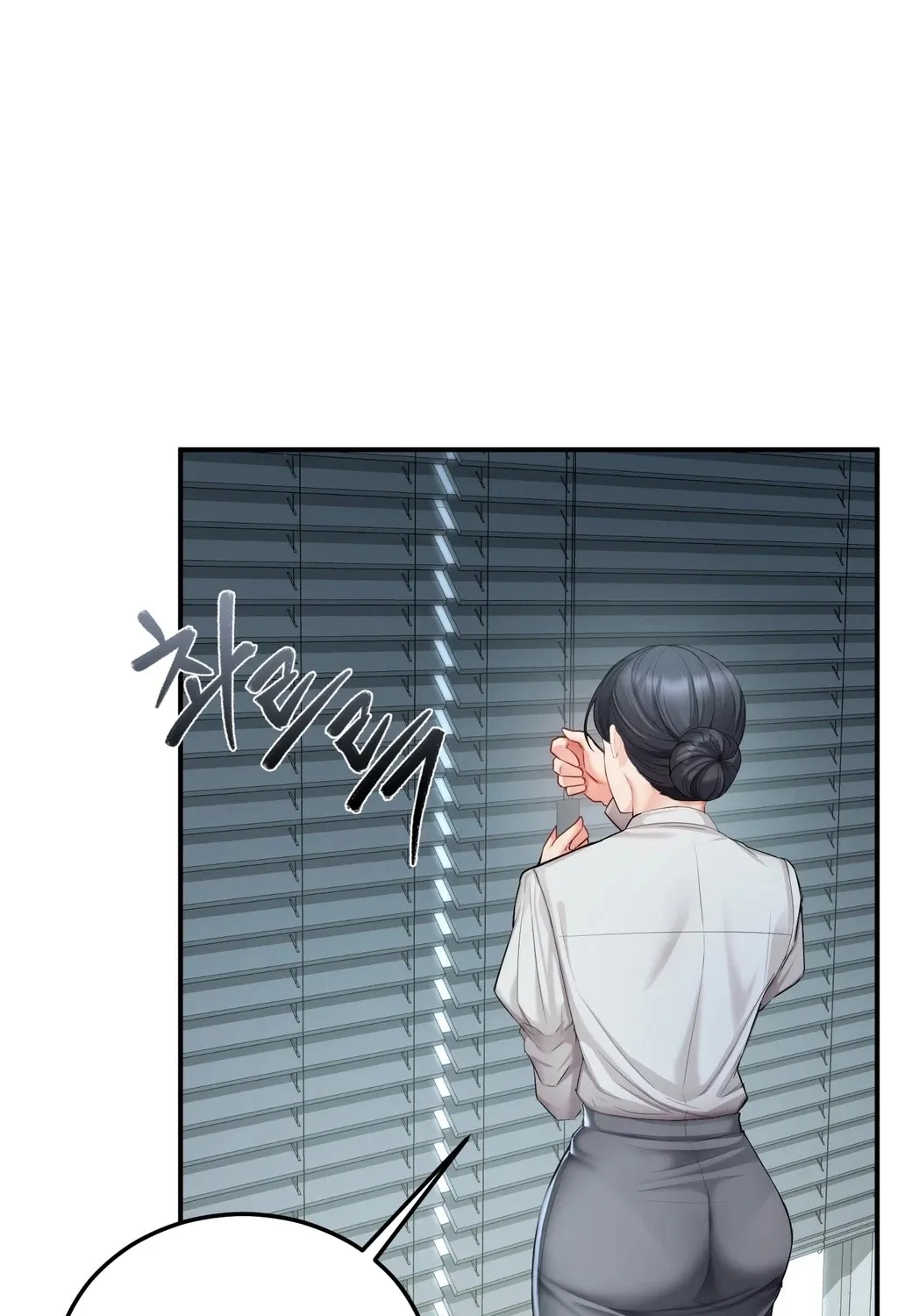 Adulterous Boss Chapter 14 page 3 - 