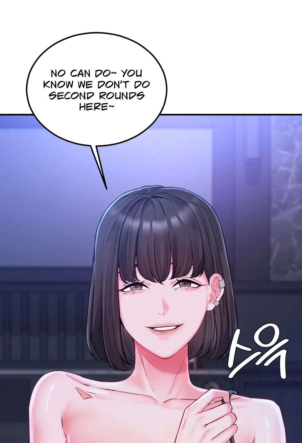 Adulterous Boss Chapter 14 page 81 - 