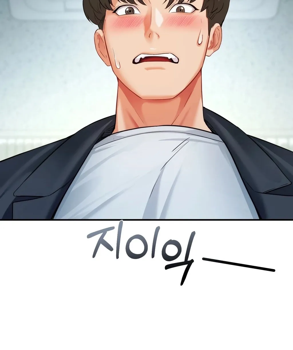 Adulterous Boss Chapter 14 page 10 - 