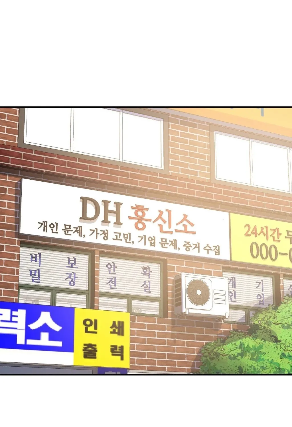 Adulterous Boss Chapter 15 page 101 - 