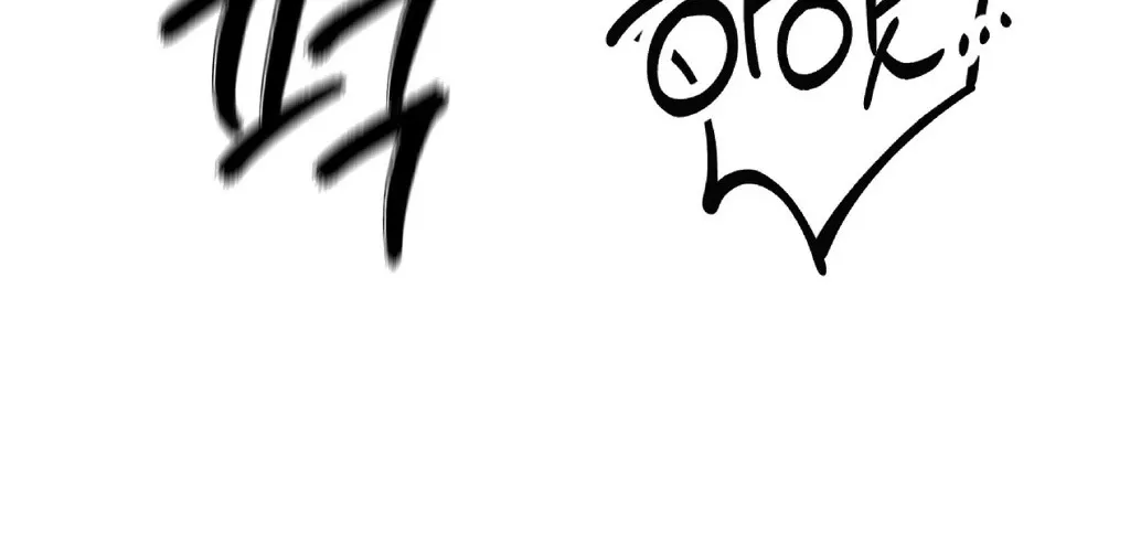 Adulterous Boss Chapter 15 page 27 - 