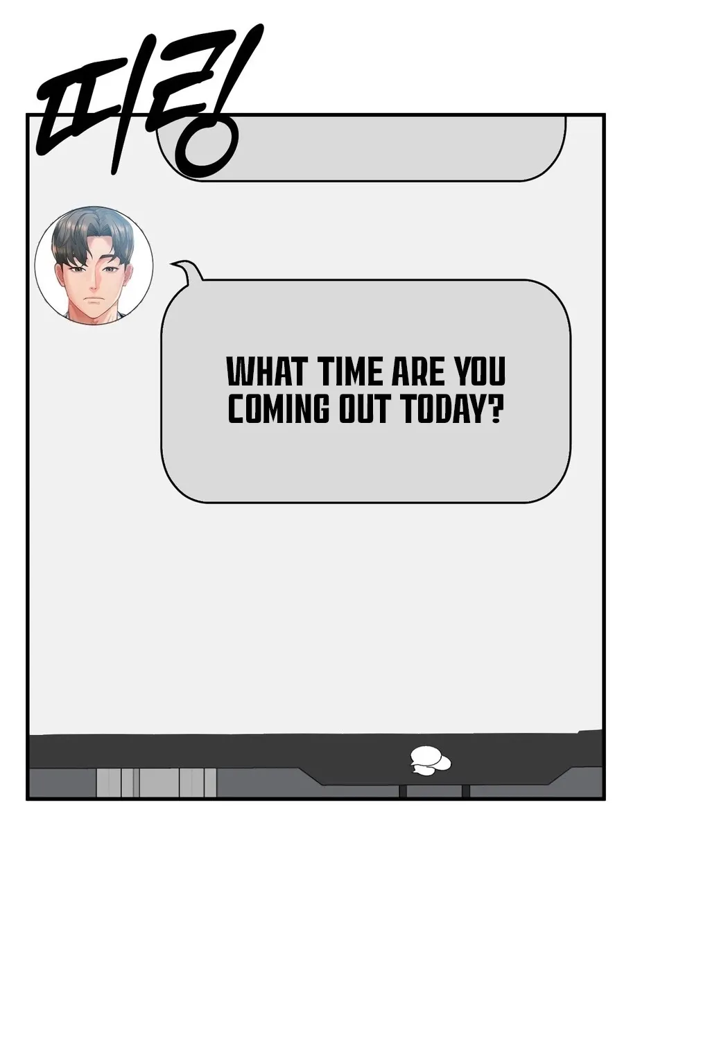 Adulterous Boss Chapter 15 page 8 - 