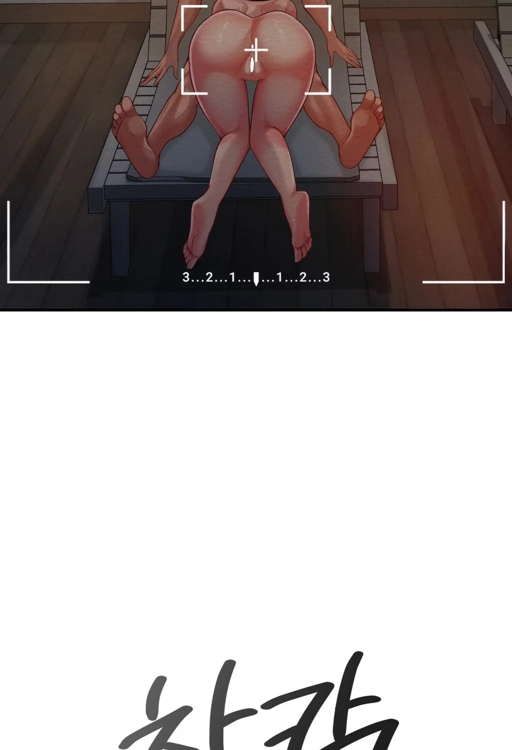 Adulterous Boss Chapter 16 page 115 - 