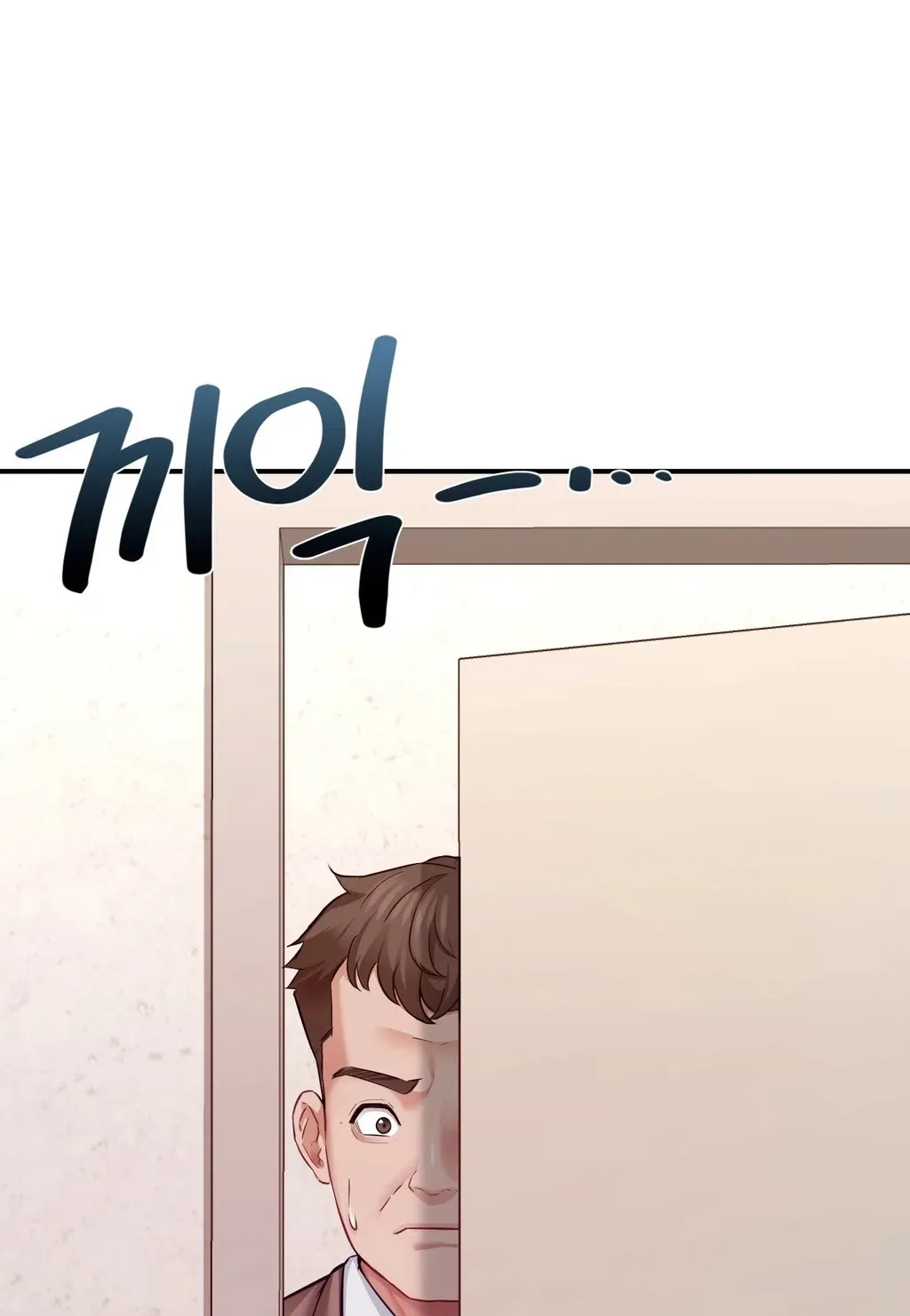 Adulterous Boss Chapter 17 page 104 - 