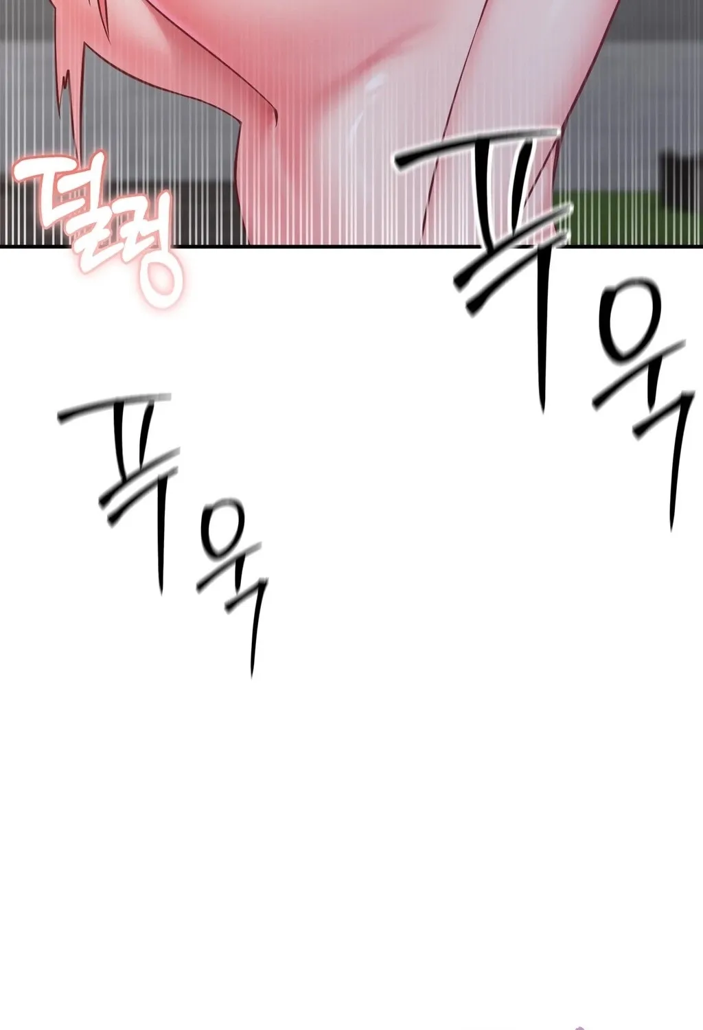 Adulterous Boss Chapter 17 page 3 - 