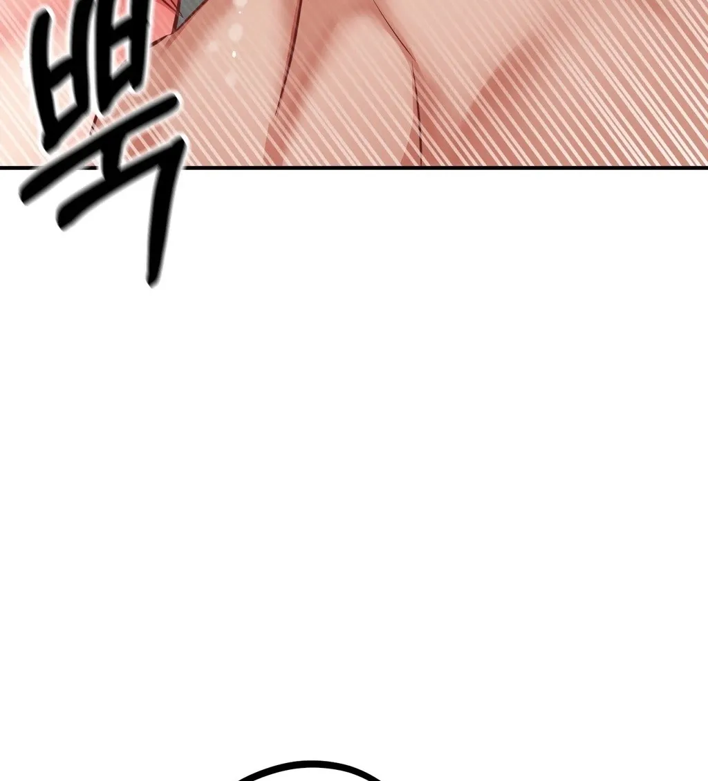 Adulterous Boss Chapter 17 page 86 - 