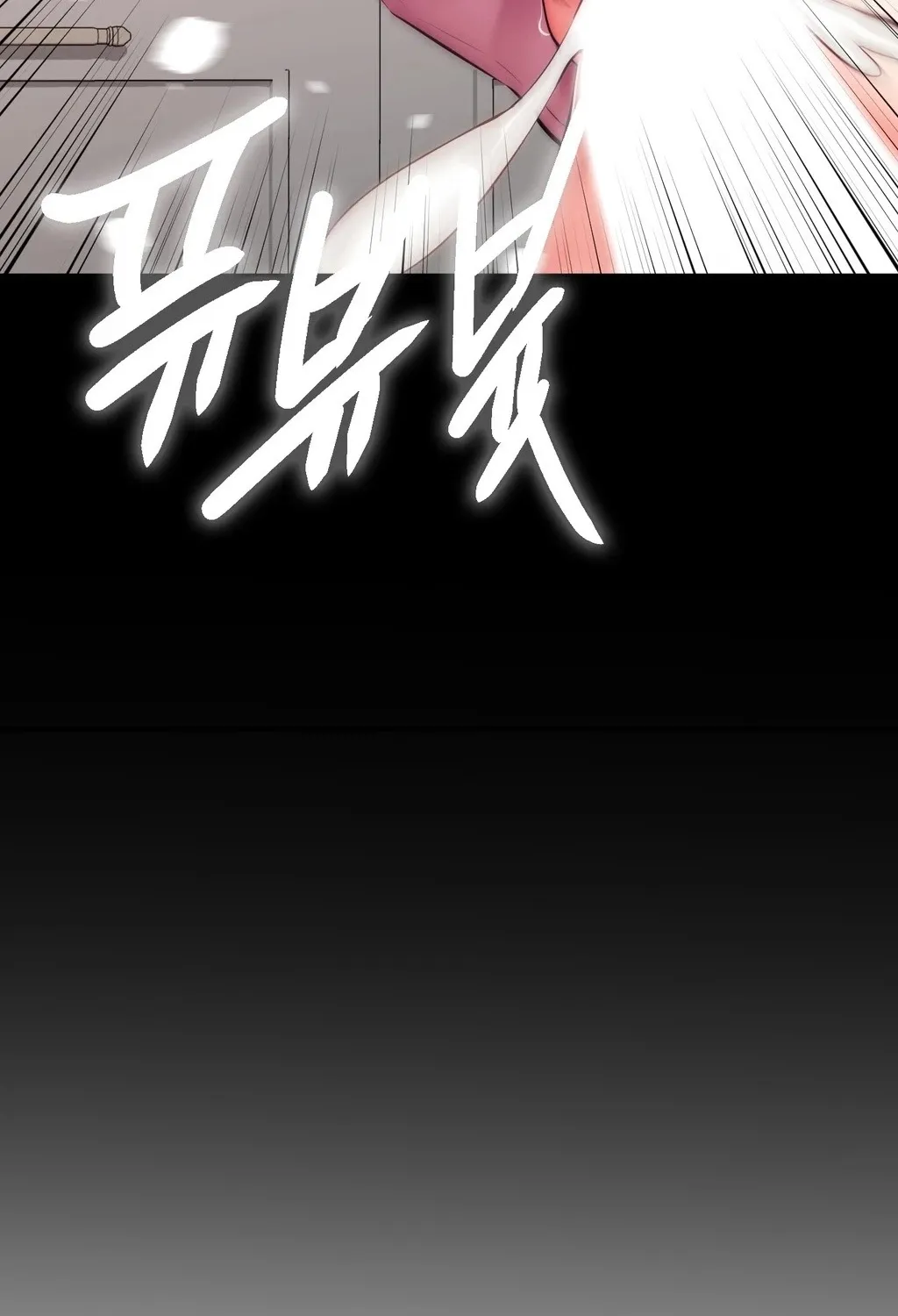 Adulterous Boss Chapter 17 page 98 - 