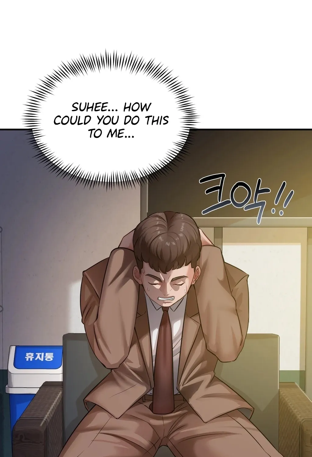 Adulterous Boss Chapter 18 page 21 - 
