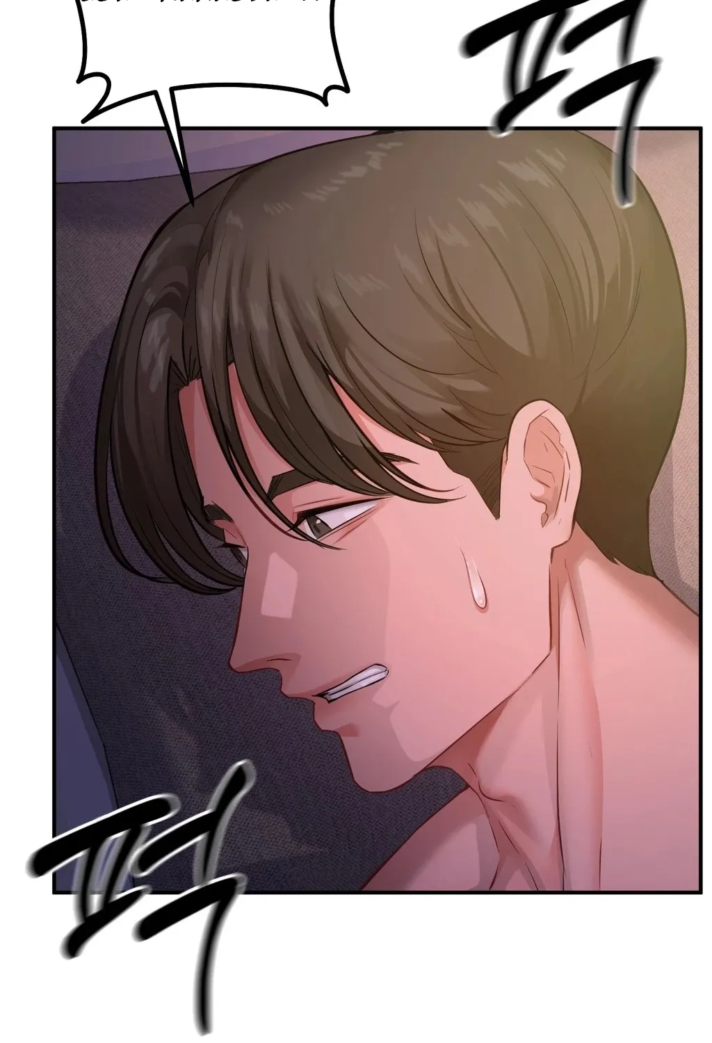 Adulterous Boss Chapter 18 page 37 - 