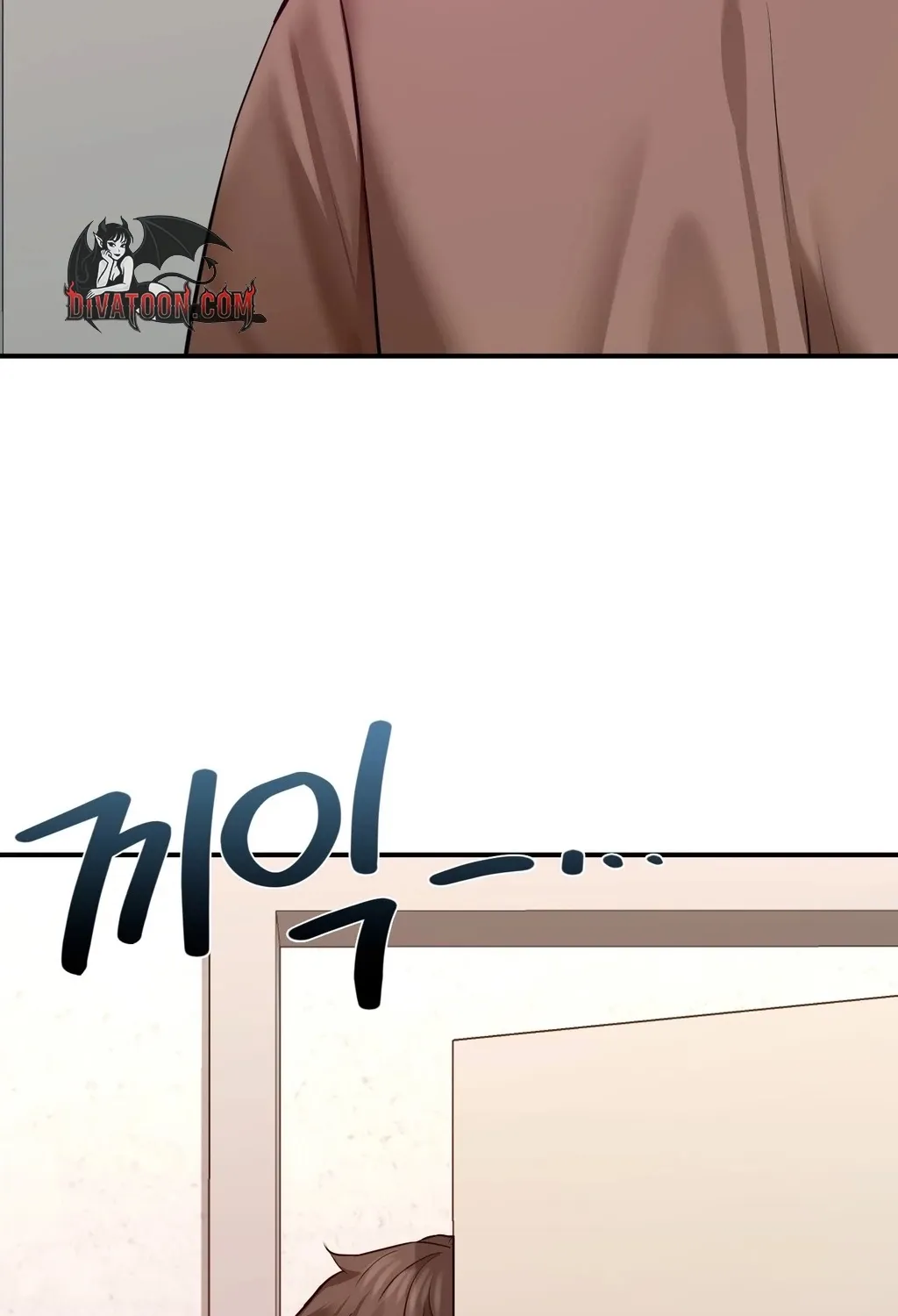 Adulterous Boss Chapter 18 page 6 - 