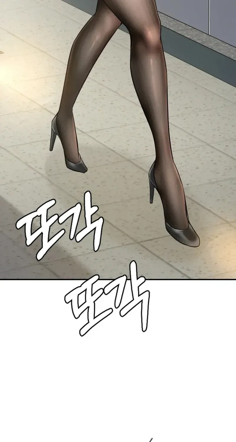 Adulterous Boss Chapter 19 page 81 - 