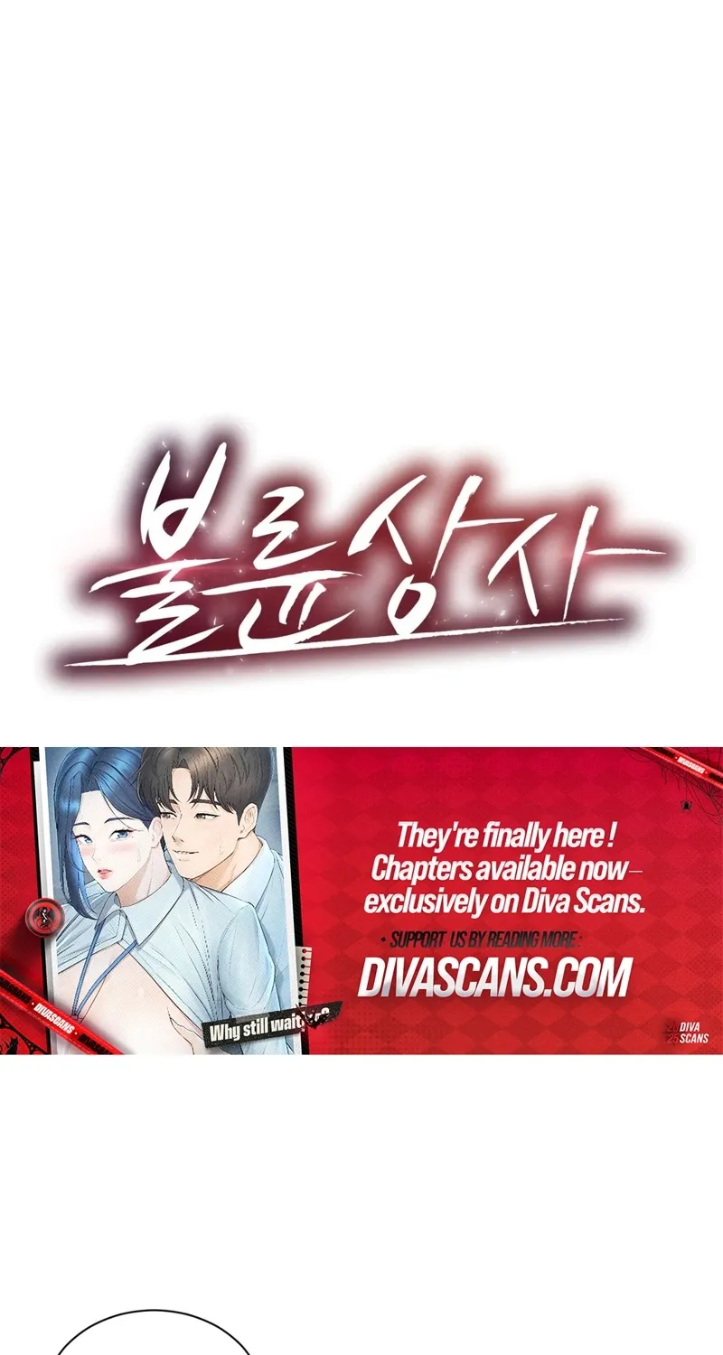 Adulterous Boss Chapter 2 page 5 - 