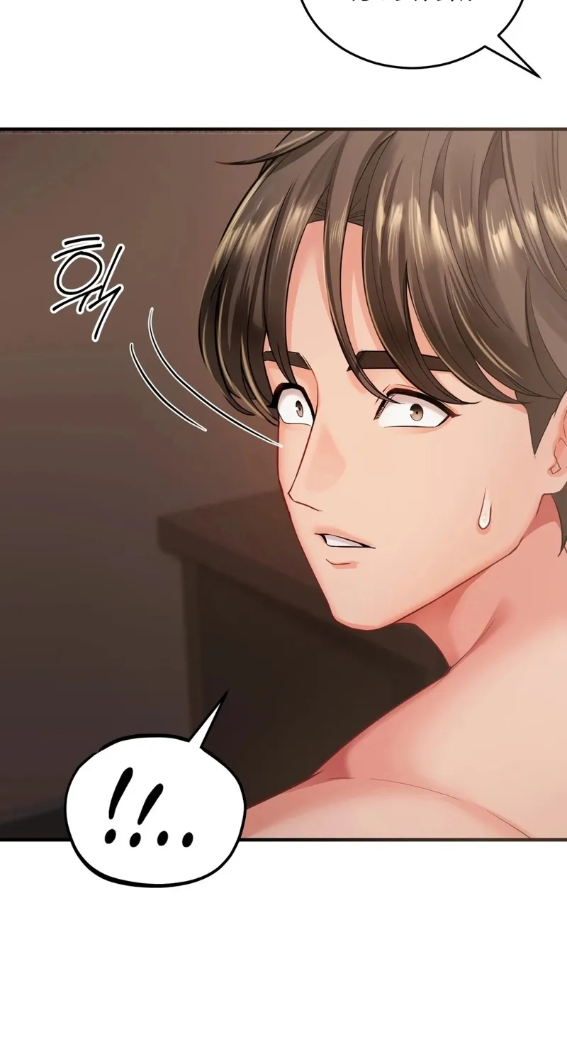 Adulterous Boss Chapter 2 page 93 - 