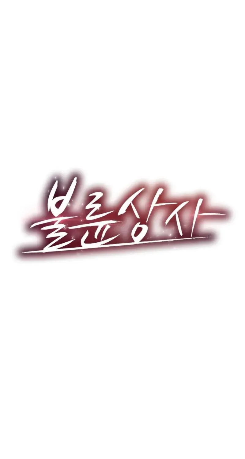 Adulterous Boss Chapter 21 page 7 - 