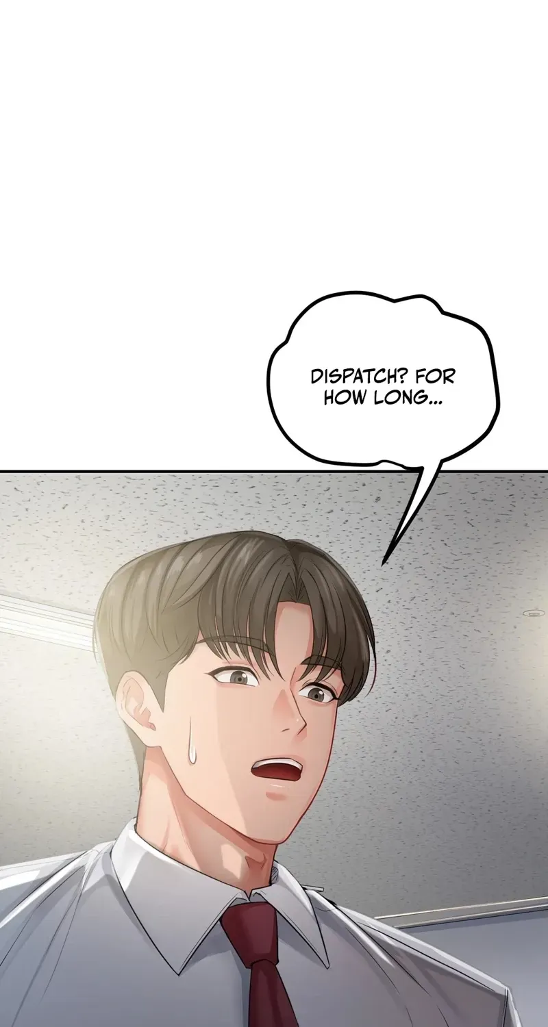 Adulterous Boss Chapter 22 page 74 - 