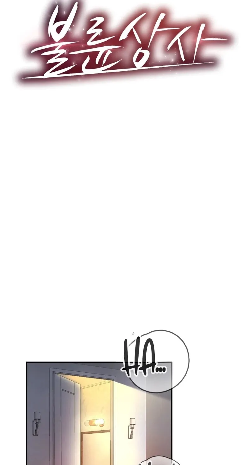 Adulterous Boss Chapter 3 page 7 - 