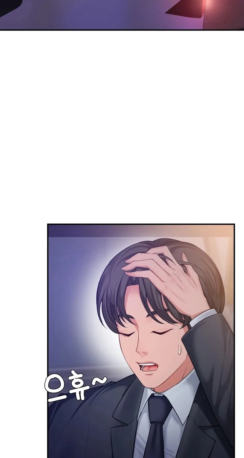 Adulterous Boss Chapter 3 page 93 - 
