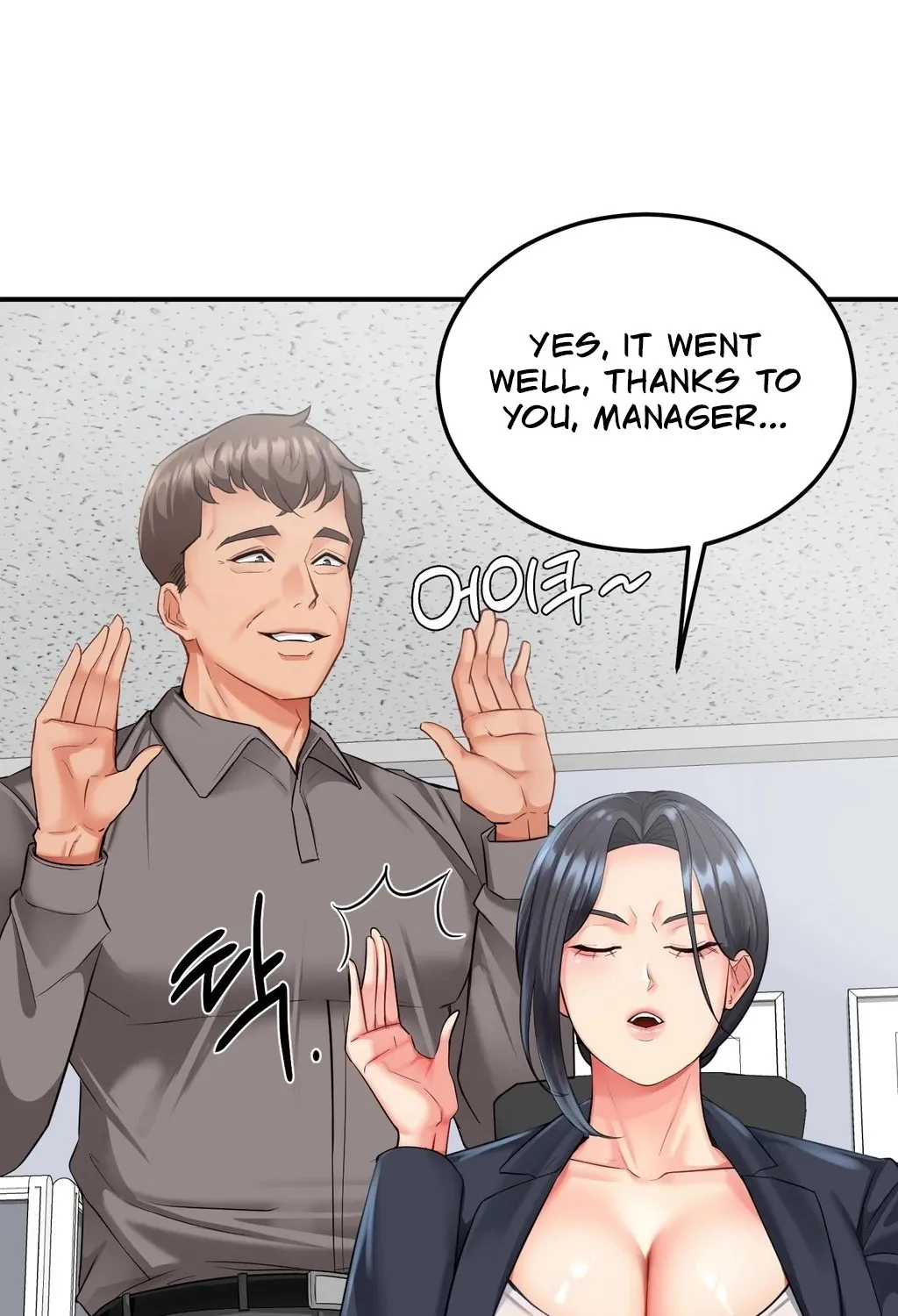 Adulterous Boss Chapter 5 page 23 - 