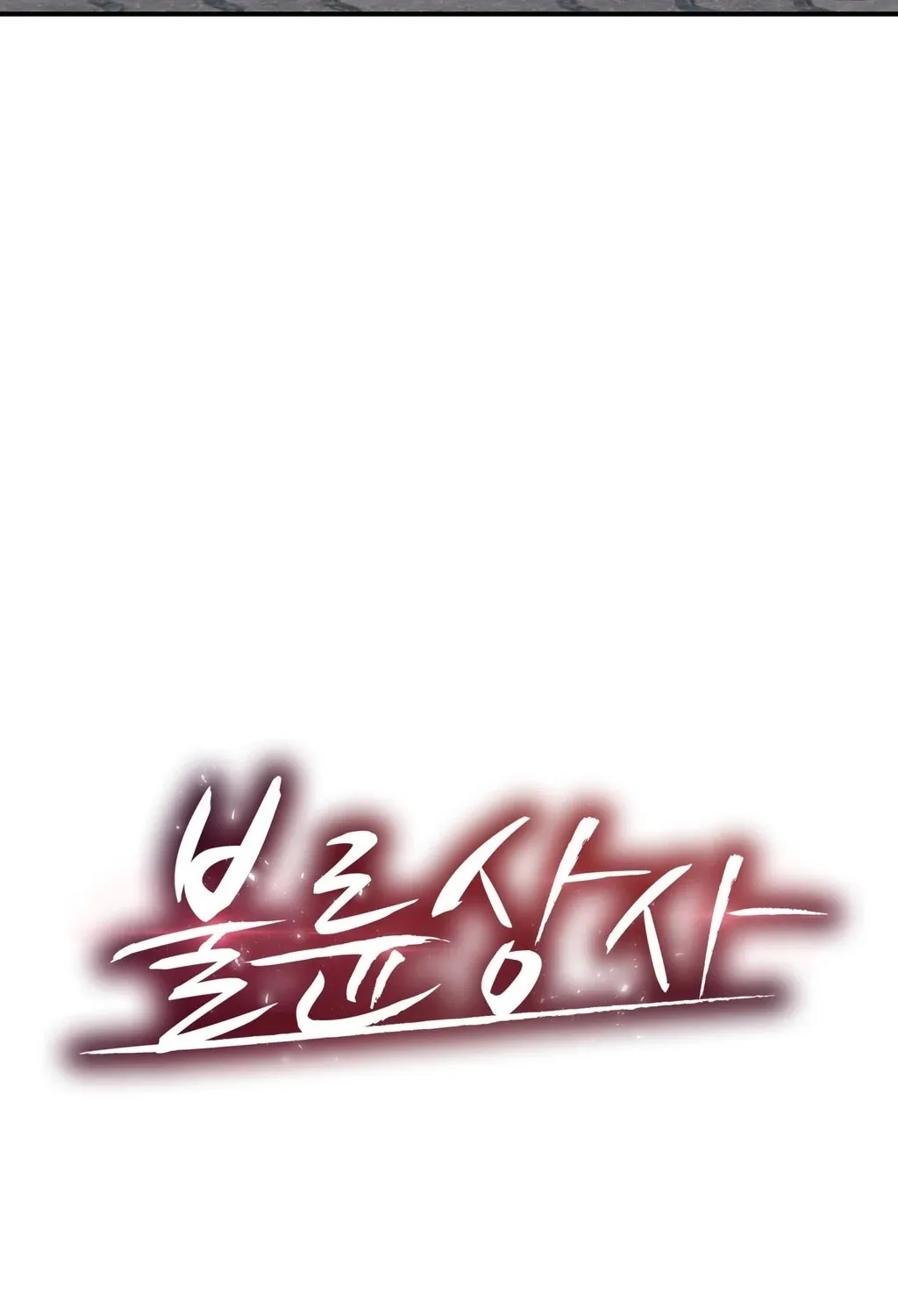 Adulterous Boss Chapter 5 page 6 - 