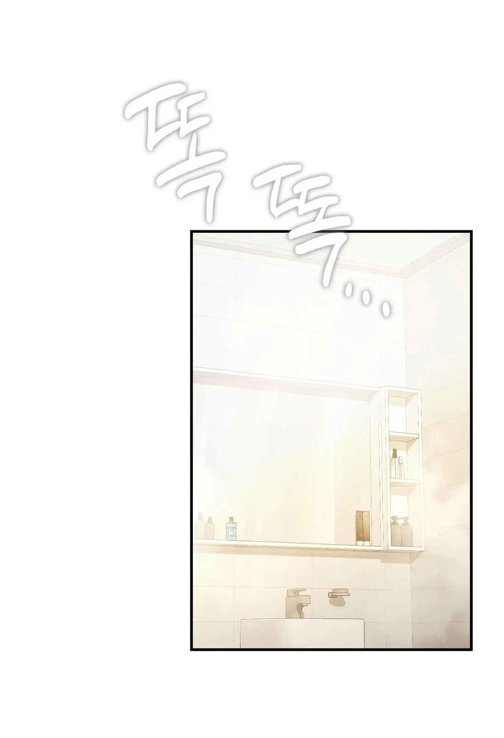 Adulterous Boss Chapter 7 page 3 - 