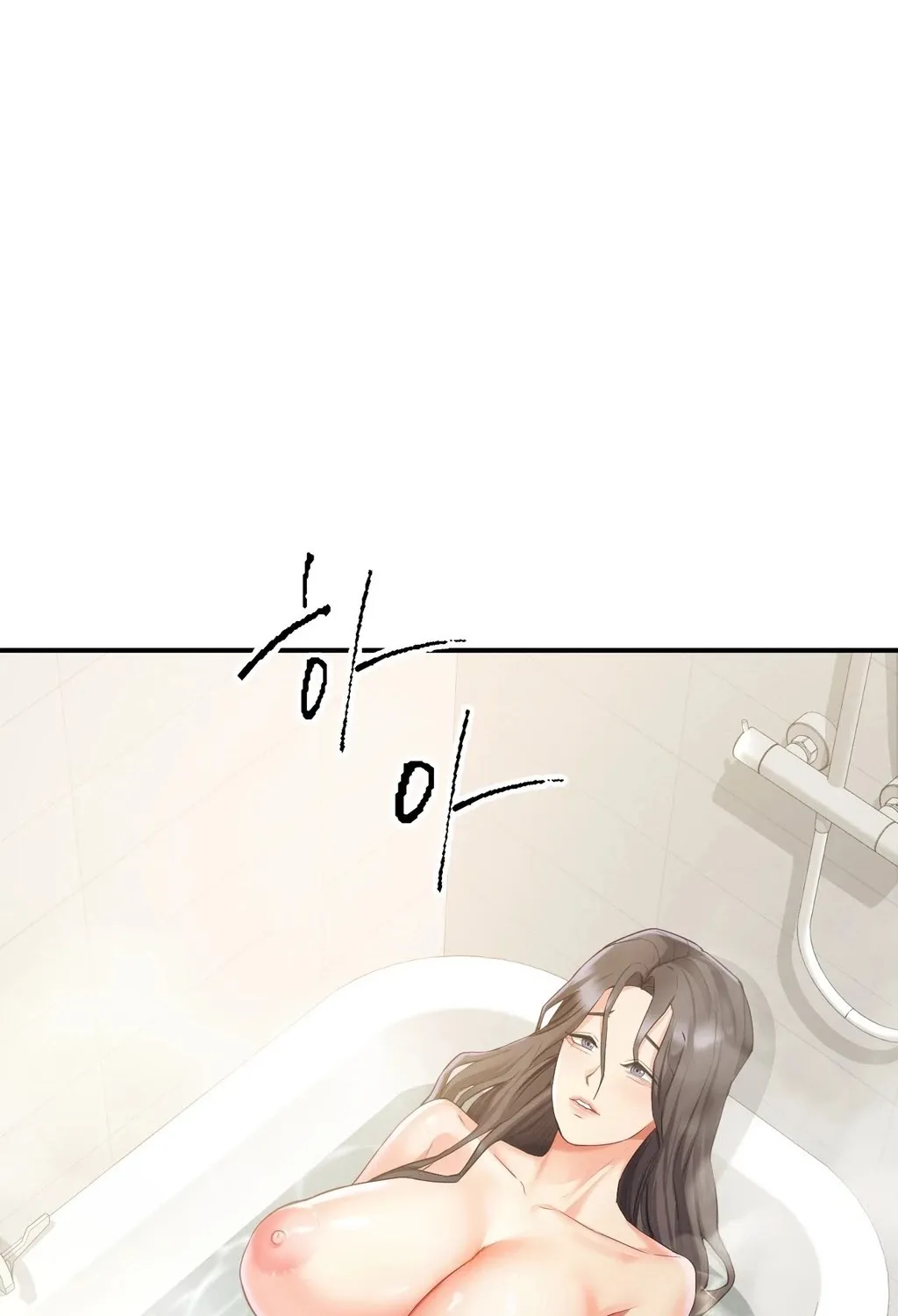 Adulterous Boss Chapter 7 page 4 - 