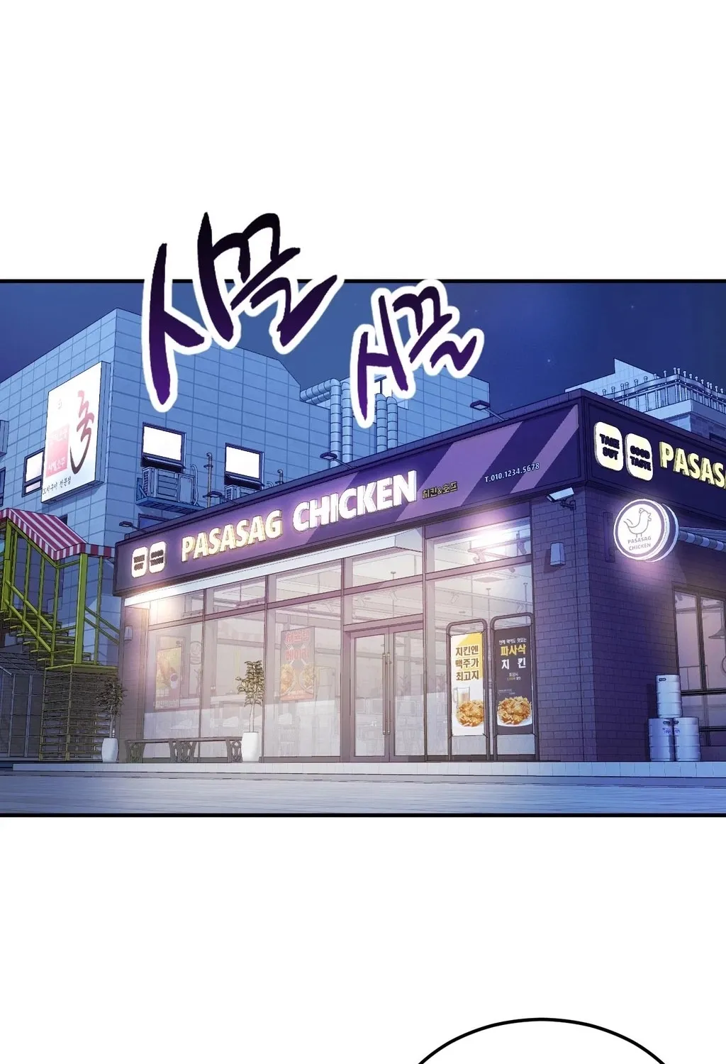 Adulterous Boss Chapter 7 page 92 - 