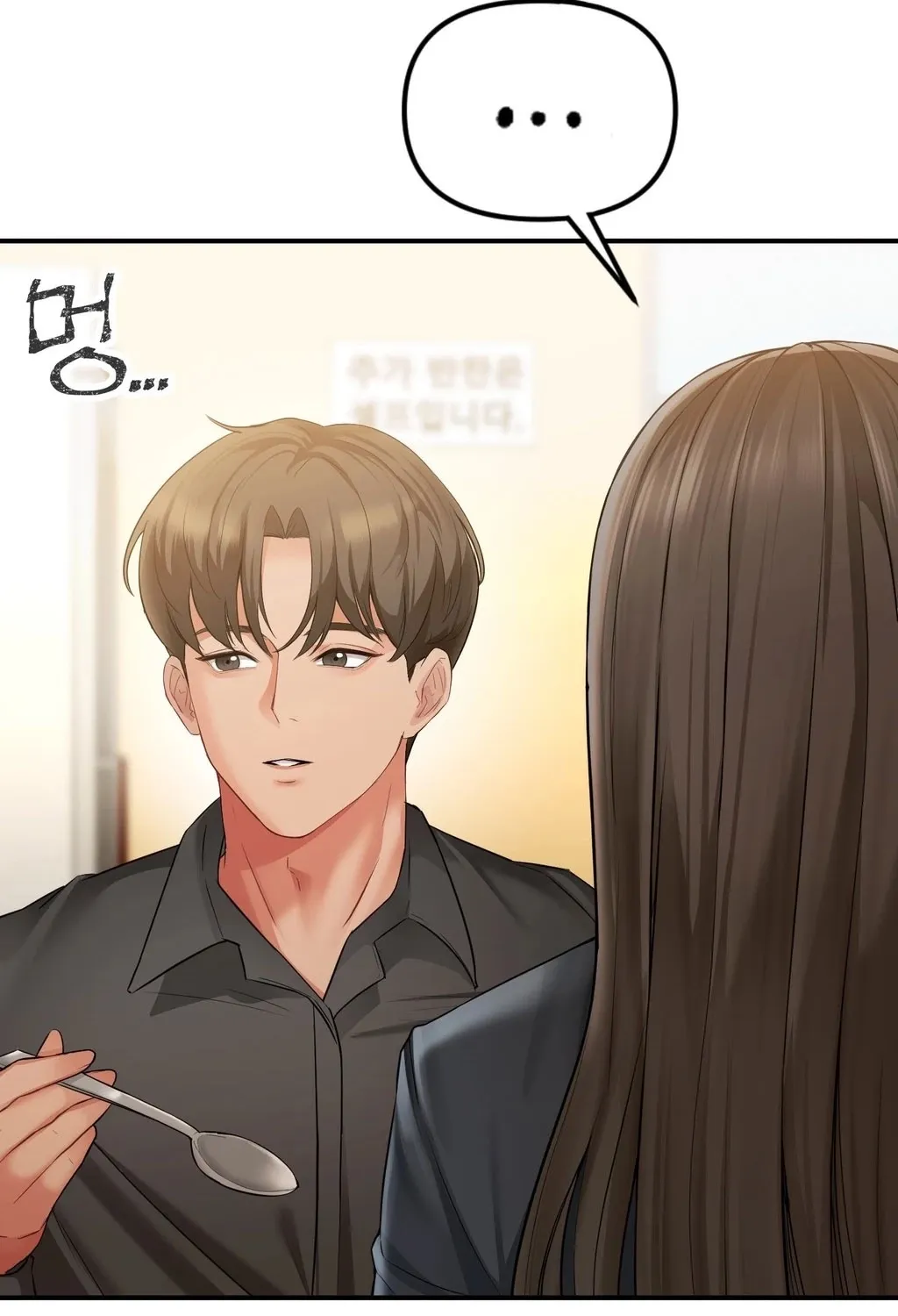 Adulterous Boss Chapter 8 page 118 - 