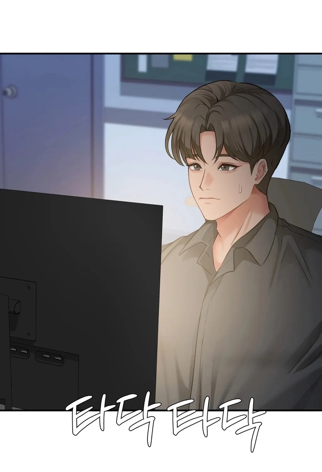 Adulterous Boss Chapter 8 page 131 - 