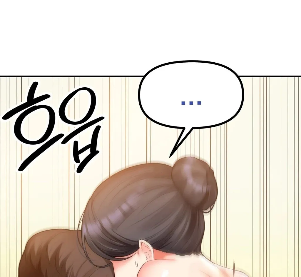 Adulterous Boss Chapter 8 page 55 - 