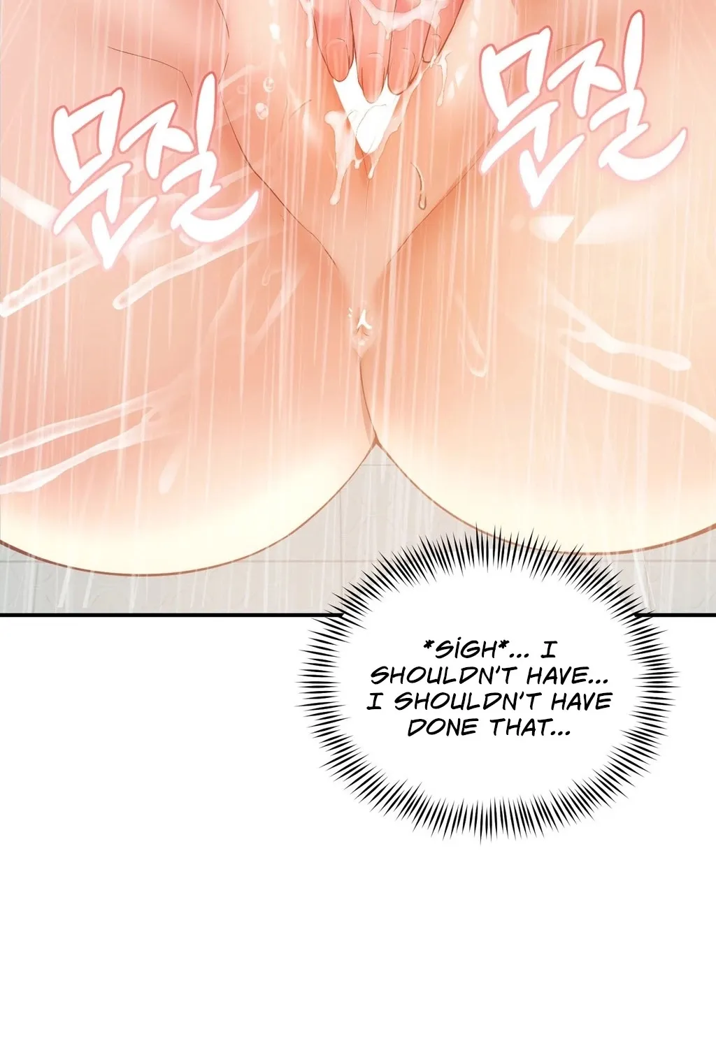 Adulterous Boss Chapter 8 page 72 - 