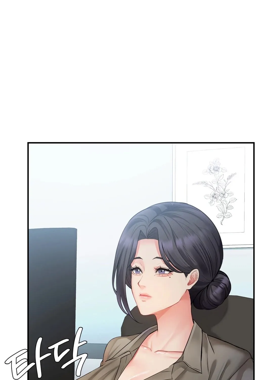 Adulterous Boss Chapter 8 page 84 - 