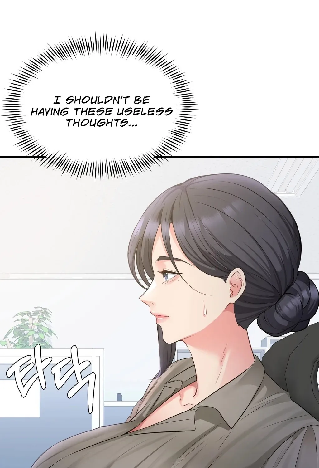 Adulterous Boss Chapter 8 page 91 - 