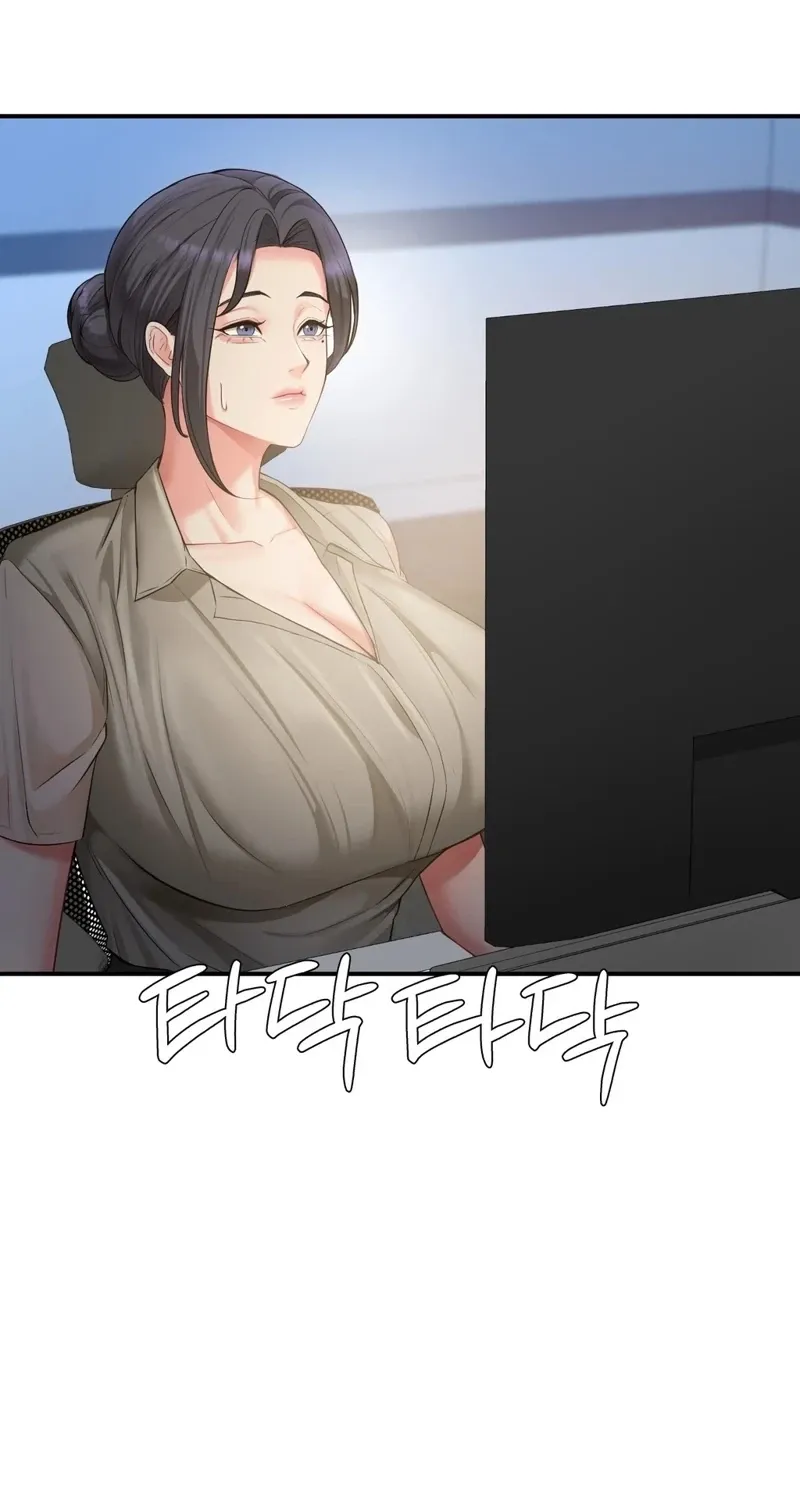 Adulterous Boss Chapter 9 page 3 - 