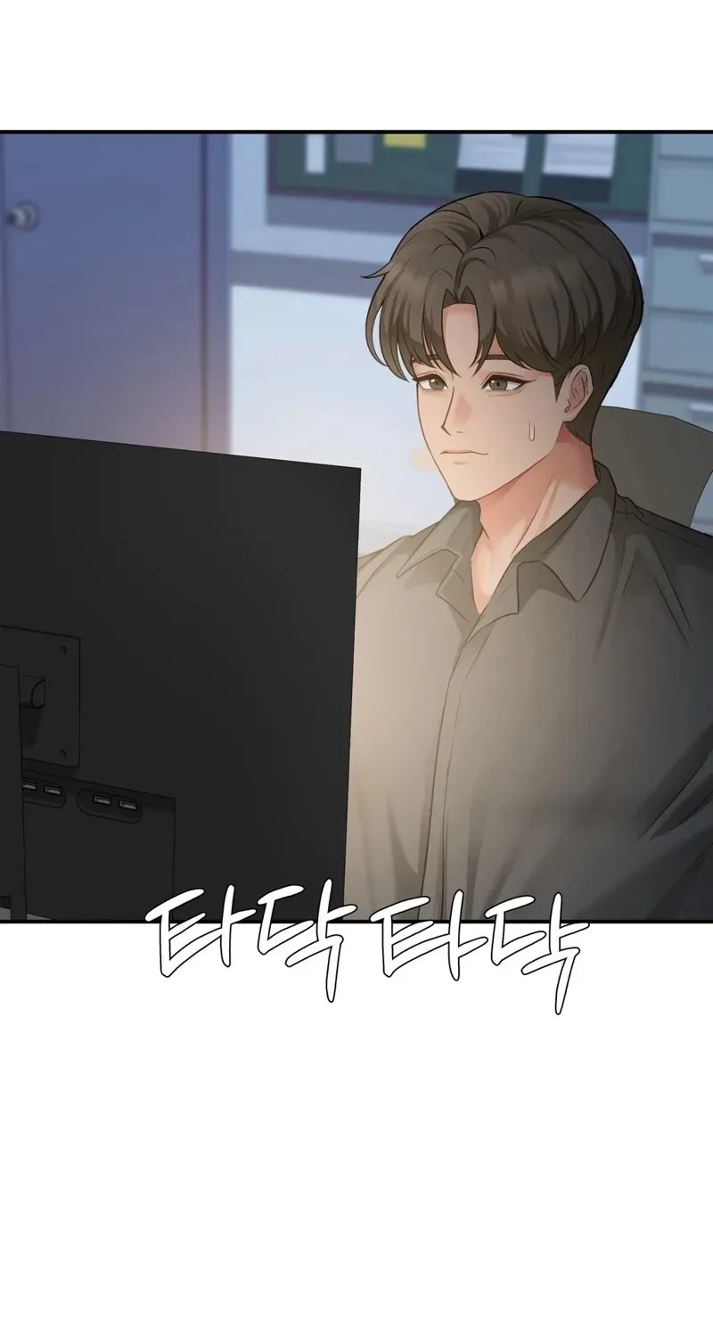 Adulterous Boss Chapter 9 page 4 - 