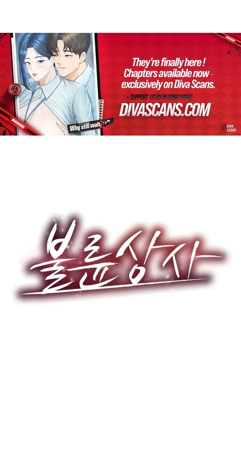 Adulterous Boss Chapter 9 page 7 - 