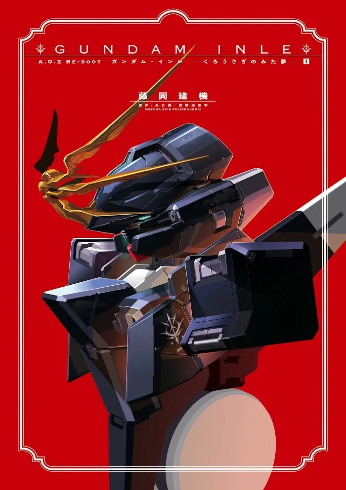 Advance of Zeta Re-Boot: Gundam Inle - Black Rabbit Had a Dream Chapter 0 page 2 - 