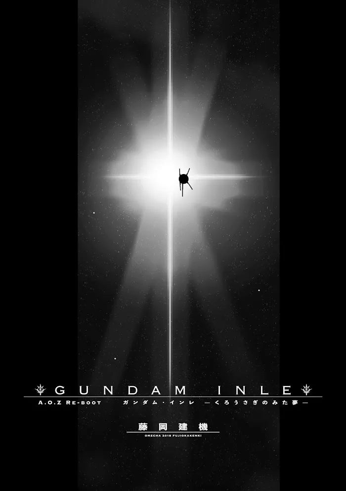 Advance of Zeta Re-Boot: Gundam Inle - Black Rabbit Had a Dream Chapter 1 page 1 - 