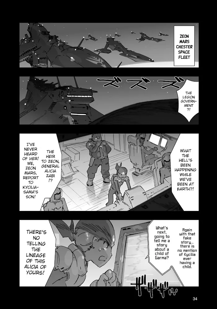 Advance of Zeta Re-Boot: Gundam Inle - Black Rabbit Had a Dream Chapter 1 page 18 - 