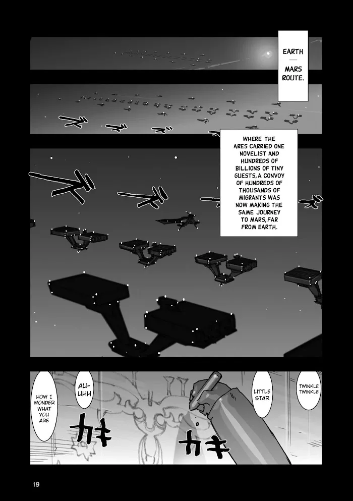 Advance of Zeta Re-Boot: Gundam Inle - Black Rabbit Had a Dream Chapter 1 page 3 - 