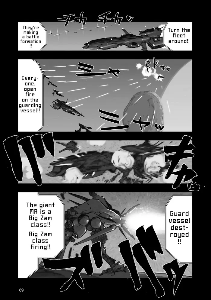 Advance of Zeta Re-Boot: Gundam Inle - Black Rabbit Had a Dream Chapter 2 page 18 - 