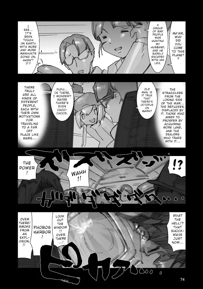 Advance of Zeta Re-Boot: Gundam Inle - Black Rabbit Had a Dream Chapter 2 page 25 - 